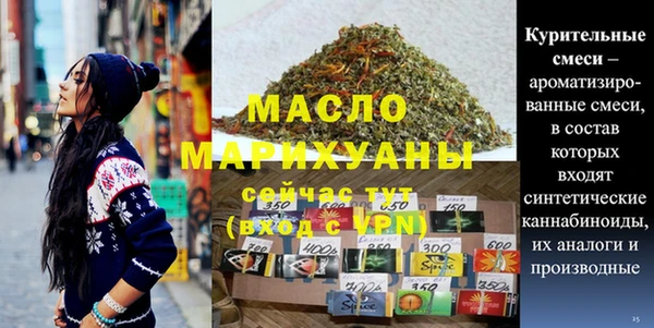 гашишное масло Верея